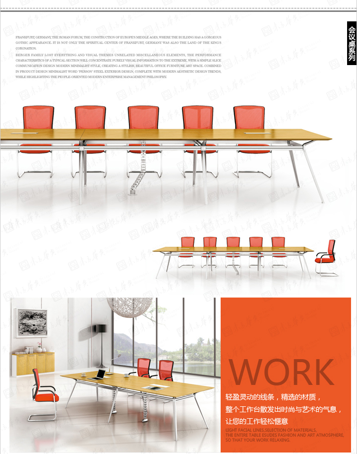 ϵͳ�칫�Ҿ�|Berger|�칫�Ҿ�|Berger����|�ִ����Ա���칫����ְԱ��